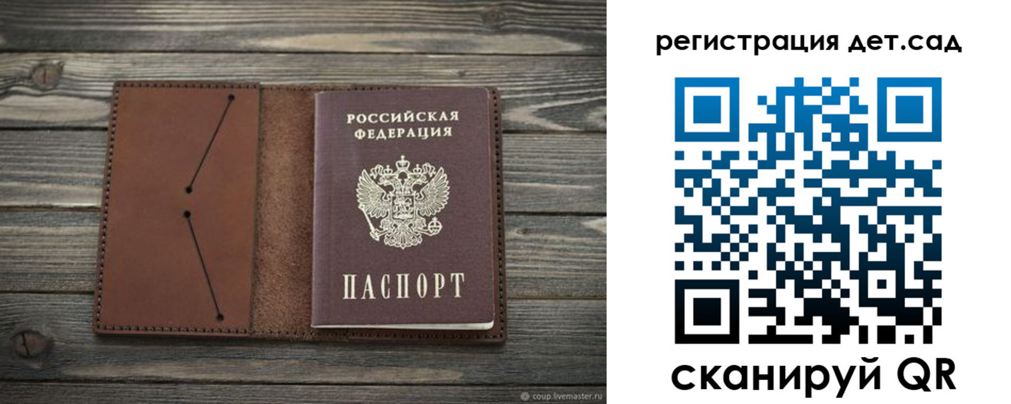временная регистрация госуслуги в Щиграх
