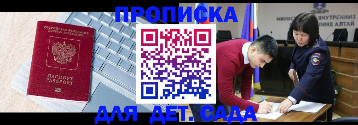 пропишу в квартире в Щиграх