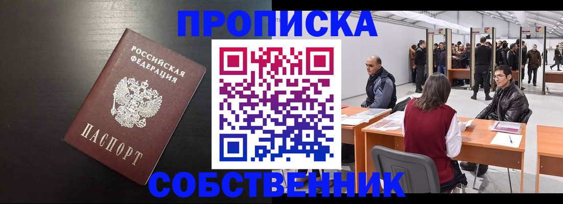 регистрация для школы в Щиграх
