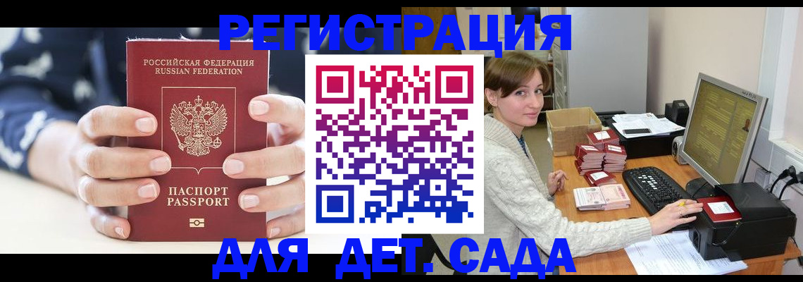 найти адрес прописки в Щиграх