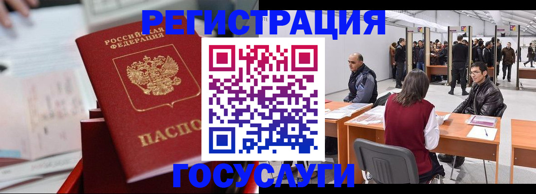 прописка поиск в Щиграх